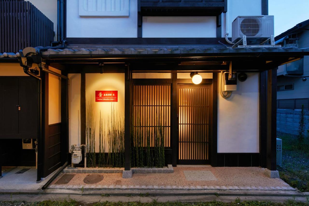 Tsubomi Luxury Inn Shimabara Bettei 1 Kyoto Exterior photo
